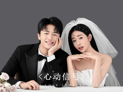 限时爆 款I电影感婚纱照I样片团队|定制拍摄